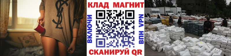 Купить наркотик аптеки Гулькевичи Cocaine  МЕФ  Гашиш  СОЛЬ  АМФ  Каннабис 
