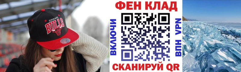 закладка  mega как зайти  АМФ Premium  даркнет клад  Гулькевичи 
