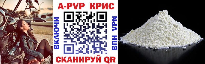 ссылка на мегу зеркало  Гулькевичи  Альфа ПВП СК КРИС 