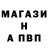 Альфа ПВП мука Maksim Vinichenko