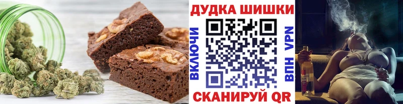 shop какой сайт  Гулькевичи  Печенье с ТГК конопля  купить  сайты 