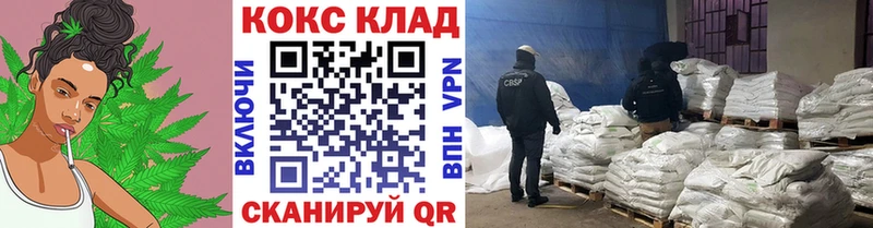 даркнет официальный сайт  Гулькевичи  Кокаин Fish Scale 