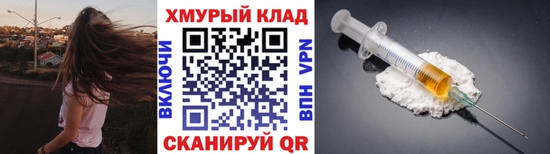 ГЕРОИН гречка  hydra онион  Гулькевичи  где купить наркоту 