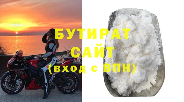 ГАЛЛЮЦИНОГЕННЫЕ ГРИБЫ Белокуриха