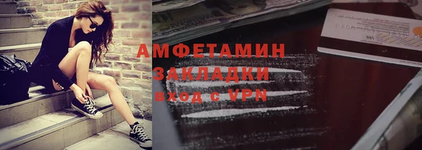 трава Баксан
