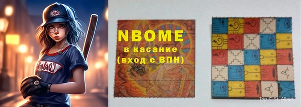 ГАЛЛЮЦИНОГЕННЫЕ ГРИБЫ Белокуриха