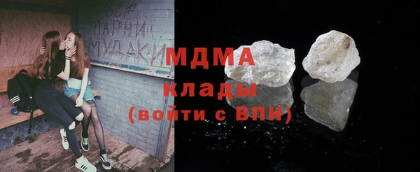 ALPHA-PVP Беломорск