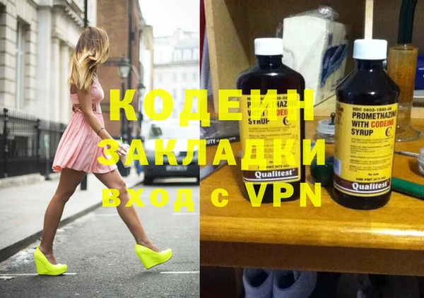 ГАЛЛЮЦИНОГЕННЫЕ ГРИБЫ Белокуриха