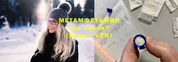 ГАЛЛЮЦИНОГЕННЫЕ ГРИБЫ Белокуриха