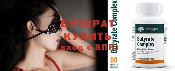 бошки Белоозёрский