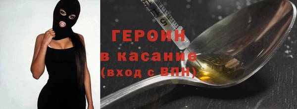 ГАЛЛЮЦИНОГЕННЫЕ ГРИБЫ Белокуриха
