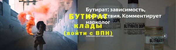 ALPHA-PVP Беломорск