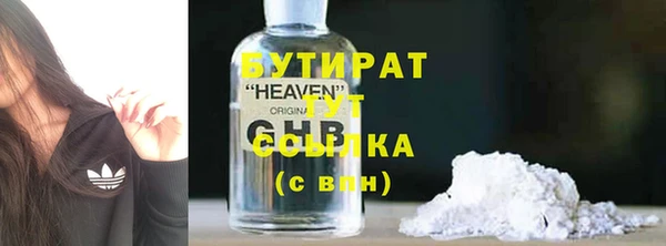 бошки Белоозёрский