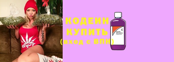 ALPHA-PVP Беломорск