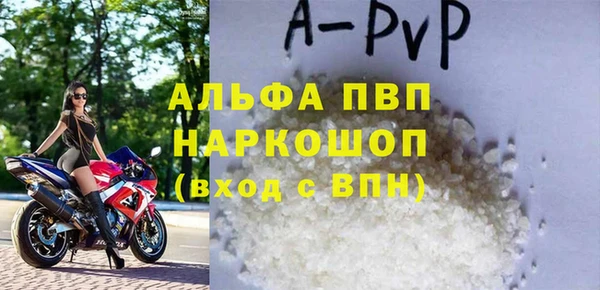 бошки Белоозёрский