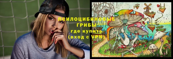 ALPHA-PVP Беломорск