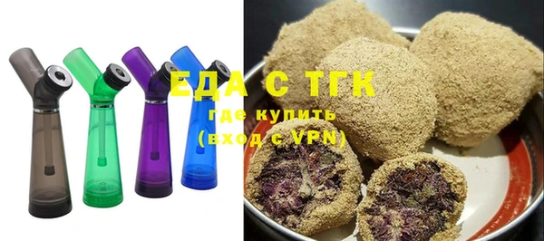 ALPHA-PVP Беломорск