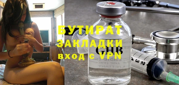 ALPHA-PVP Беломорск
