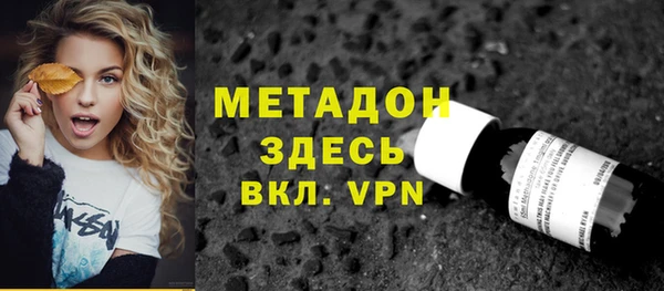 ALPHA-PVP Беломорск