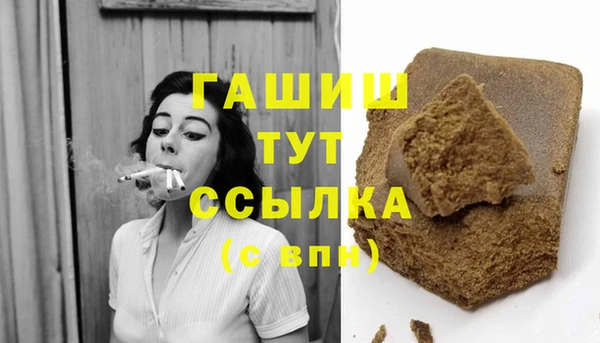 ГАЛЛЮЦИНОГЕННЫЕ ГРИБЫ Белокуриха