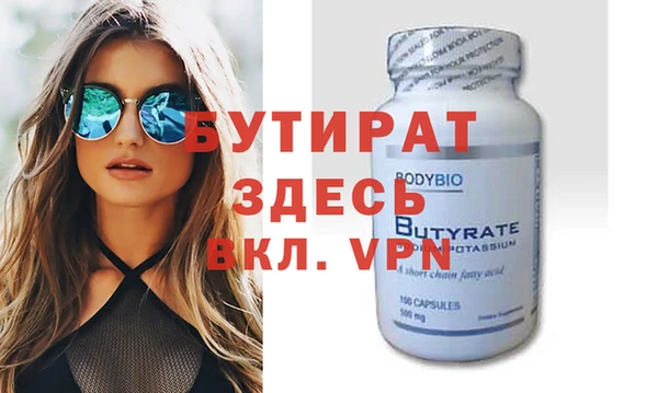 бошки Белоозёрский