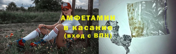 ALPHA-PVP Беломорск