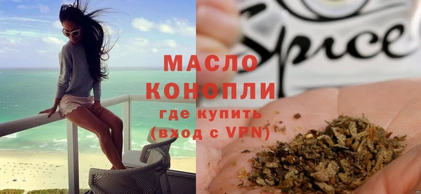 ГАЛЛЮЦИНОГЕННЫЕ ГРИБЫ Белокуриха