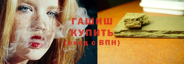бошки Белоозёрский