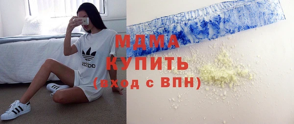 ALPHA-PVP Беломорск
