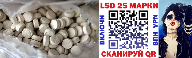 сайты даркнета Telegram  наркота  Гулькевичи  LSD-25 экстази ecstasy 