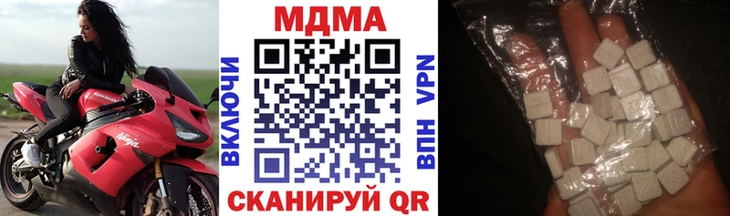 МДМА crystal  Гулькевичи 