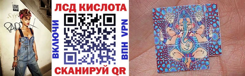 Марки N-bome 1,8мг  blacksprut рабочий сайт  Гулькевичи  наркотики 