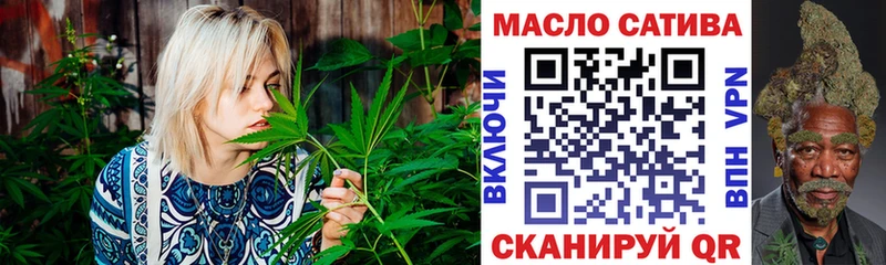 магазин  наркотиков  Гулькевичи  ТГК гашишное масло 