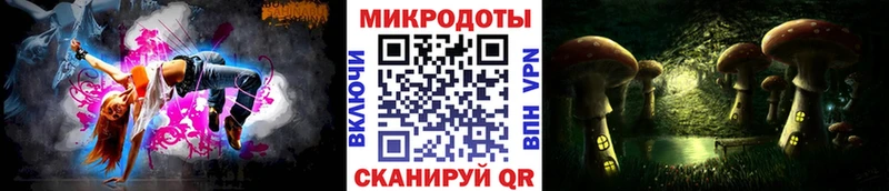 Псилоцибиновые грибы мицелий  Гулькевичи 